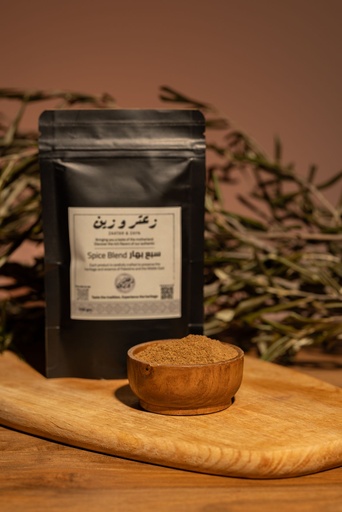 7 Spices Blend
